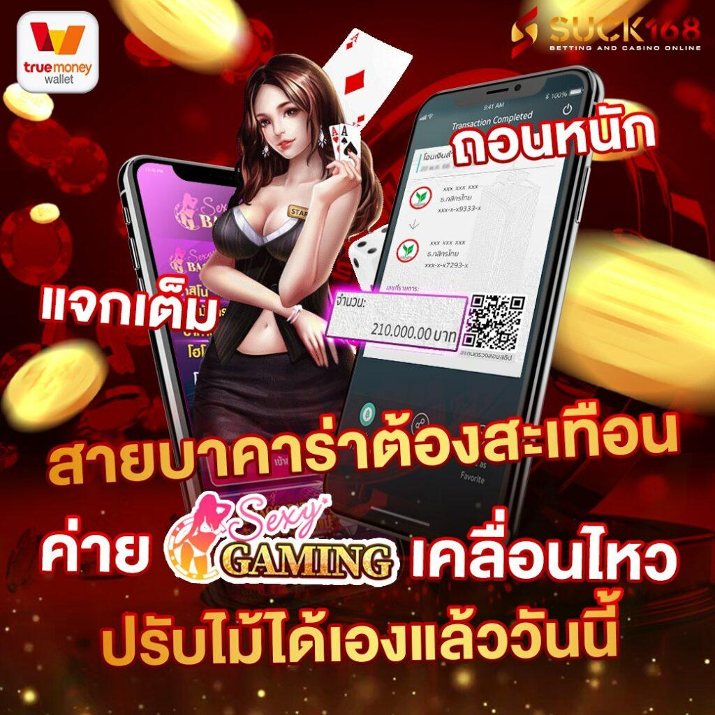 panama888 เว็บคาสิโนชั้นนำ รวมเกมสล็อตแตกง่าย รับโบนัสสุดคุ้ม