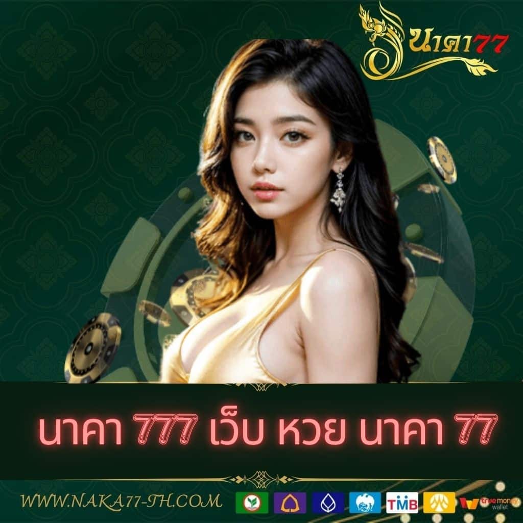 paris 789 สล็อต เว็บตรง ล่าสุด ระบบออโต้ ฝากถอน รวดเร็ว