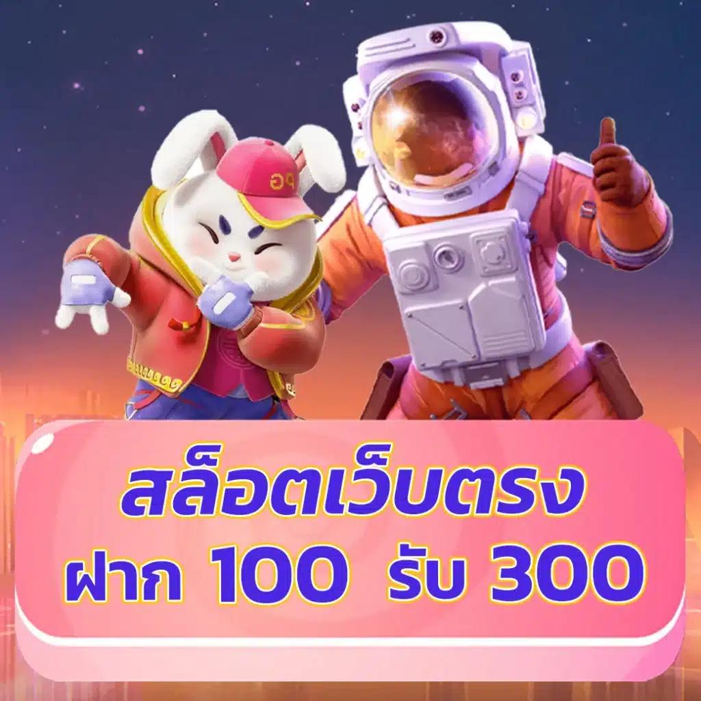 pay69 slot คาสิโนออนไลน์ยอดนิยม พร้อมโปรโมชั่นเด็ดประจำเดือน