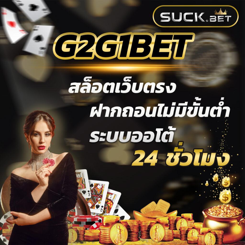 pay69 ศูนย์รวมความบันเทิงคาสิโนออนไลน์มากความสนุกในไทย