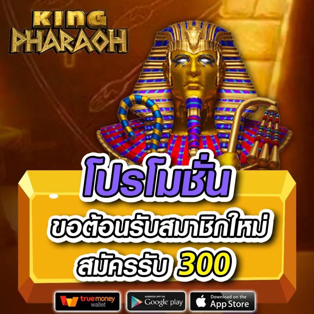 pg168bet คาสิโนออนไลน์ครบวงจร ระบบออโต้ทันสมัยที่สุดในไทย