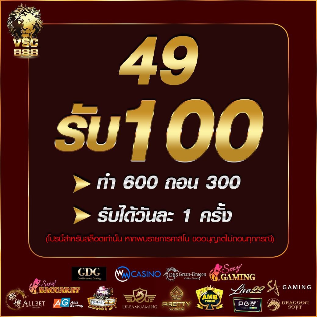 pg333 คาสิโนอันดับหนึ่ง สมัครง่าย รับโบนัสทันทีในไทย