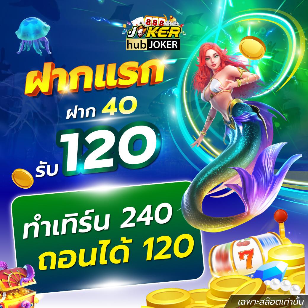pg77 แหล่งพนันออนไลน์ มาแรงที่สุดในไทย สมัครง่าย ฝากถอนรวดเร็ว