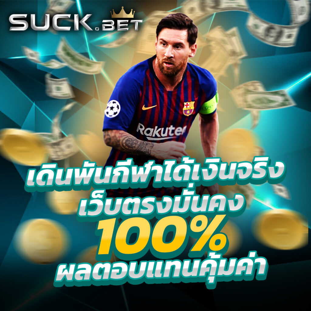 pg888 คาสิโนออนไลน์สุดฮิต พร้อมโปรโมชั่นสุดปังในปี 2024
