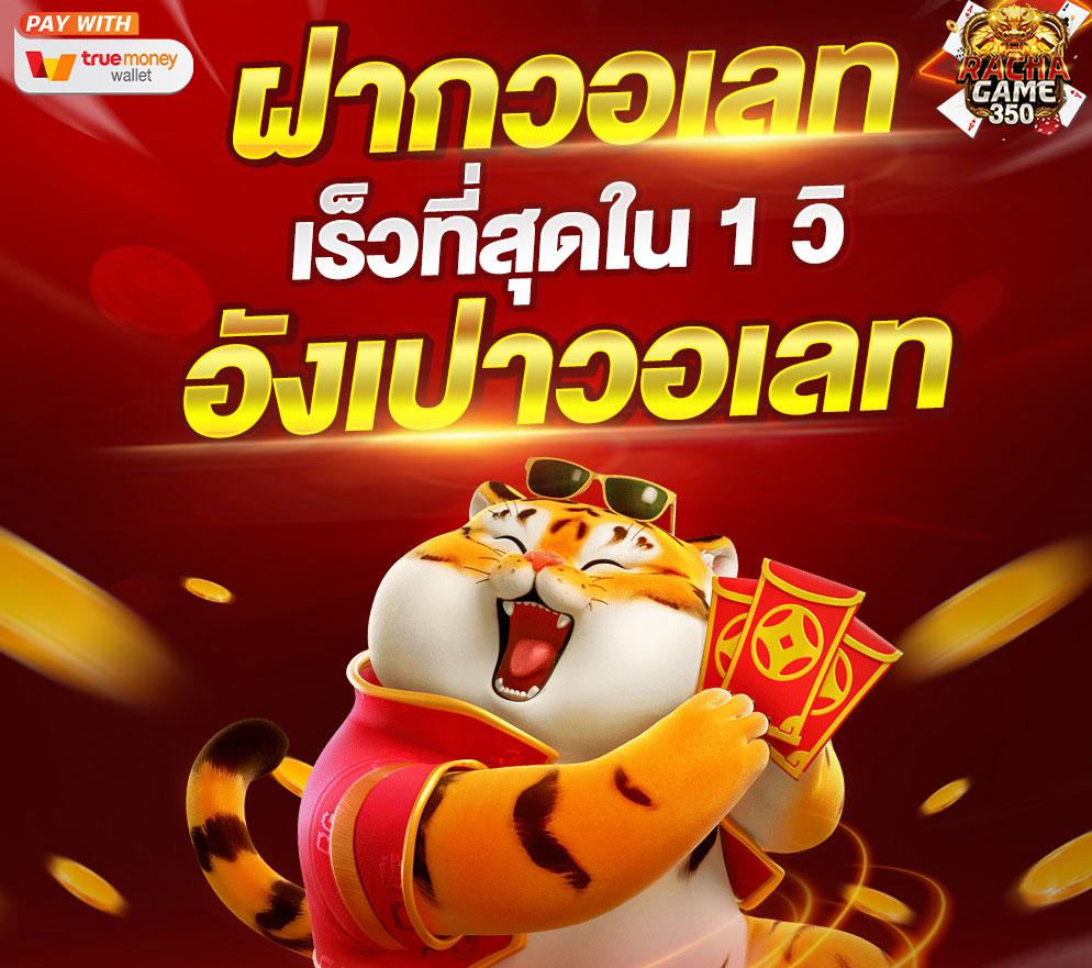 pg88 คาสิโนเว็บตรง มั่นใจง่ายที่สุดในไทย 2024