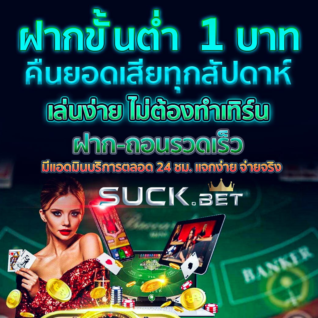 pg900 คาสิโนสุดฮิต มาตรฐานใหม่ในการเดิมพันออนไลน์ 2024