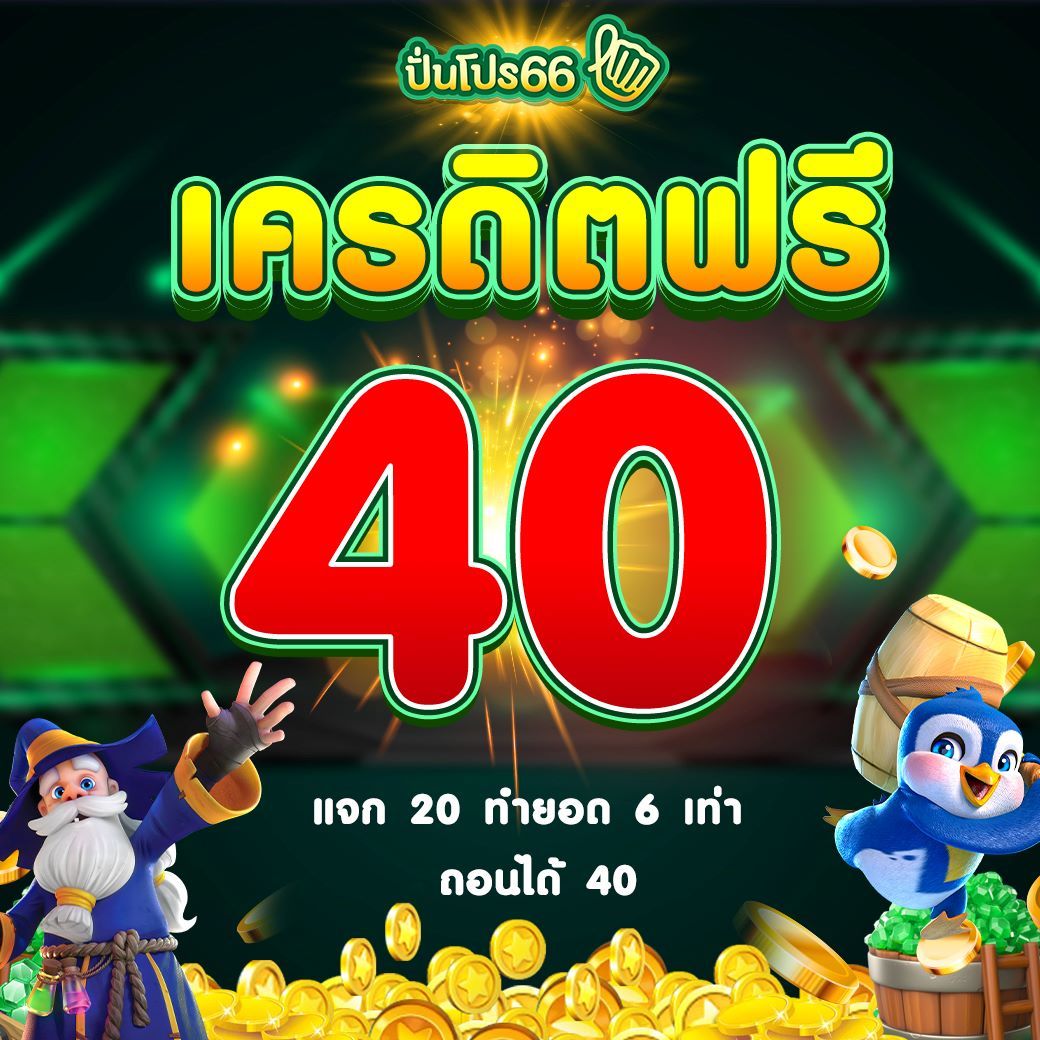 pg 168 ศูนย์รวมเกมสล็อตใหม่ล่าสุด เล่นง่ายจ่ายจริง มั่นใจได้