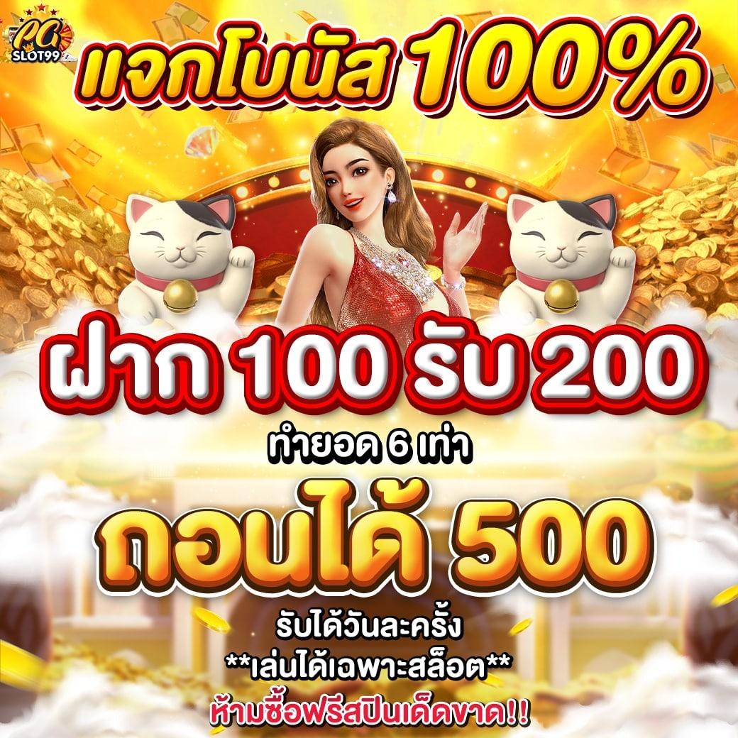 pg auto89 เว็บตรงรวมเกมสล็อตสุดมันส์ ฝากไม่มีขั้นต่ำ