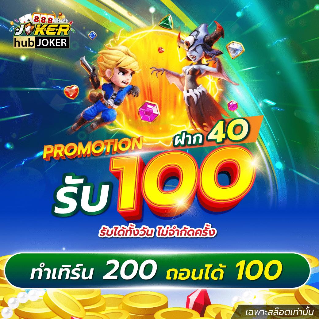 pg like ค่ายเกมคาสิโนออนไลน์อันดับหนึ่ง พร้อมโปรโมชั่นสุดคุ้ม