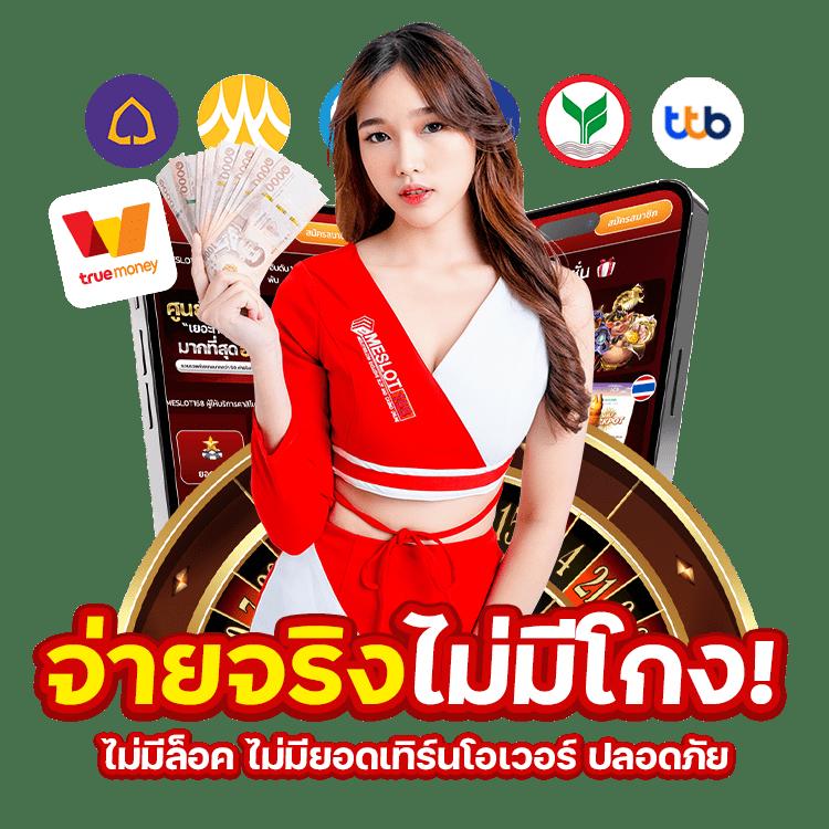 pg neko เครดิตฟรี แจกจริงไม่มีเงื่อนไข เล่นง่าย จ่ายเต็มทุกยอด