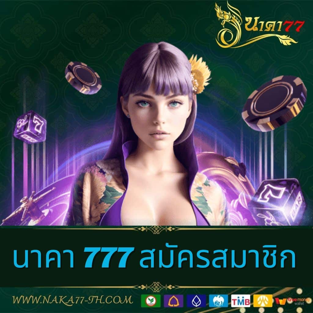 pg slot 168 เว็บเกมออนไลน์สุดยอด นำเทรนด์ไทย 2024