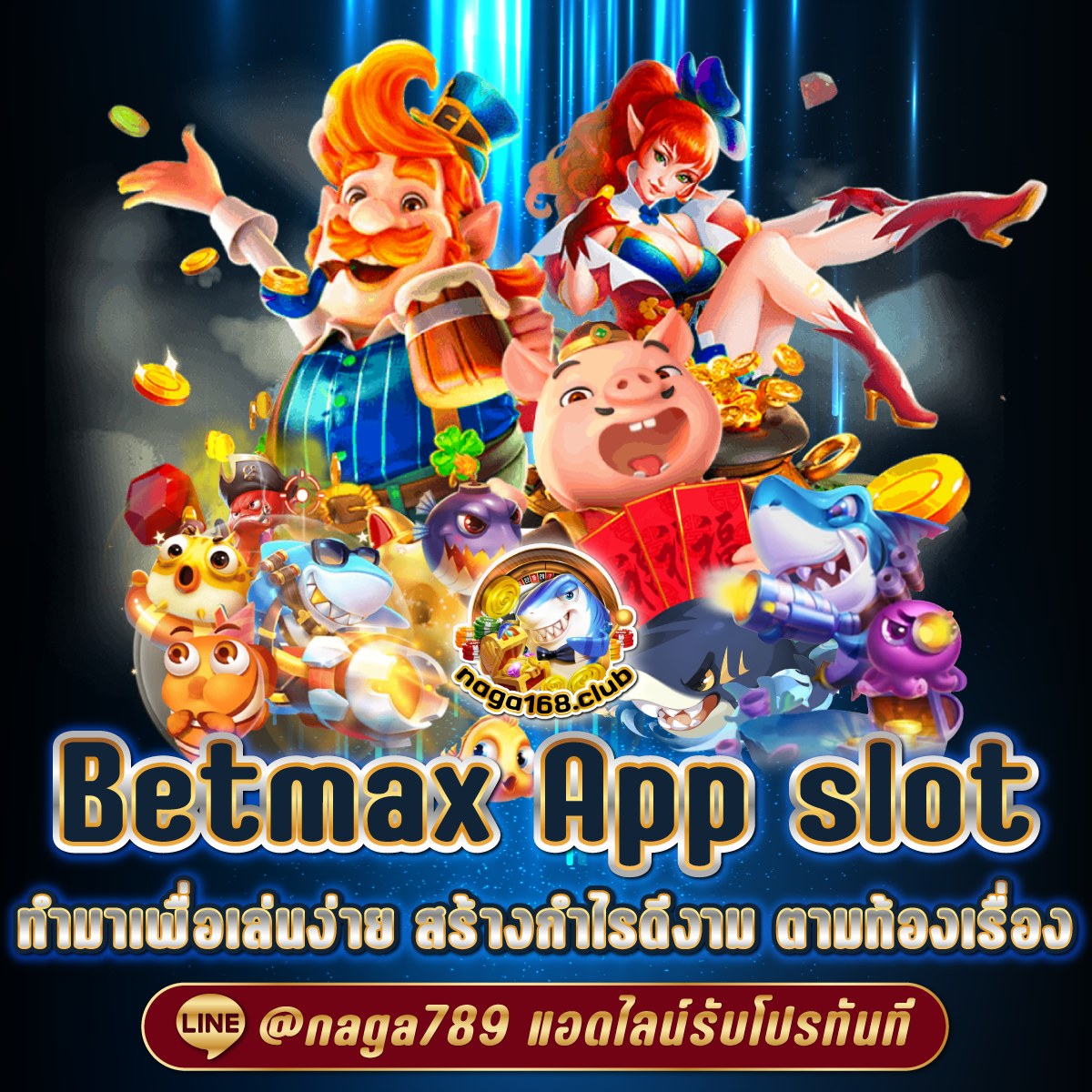 pg slot 444 เครดิตฟรี เว็บตรง เดิมพันง่าย ระบบล้ำสมัย เครดิตฟรีเต็มรูปแบบ