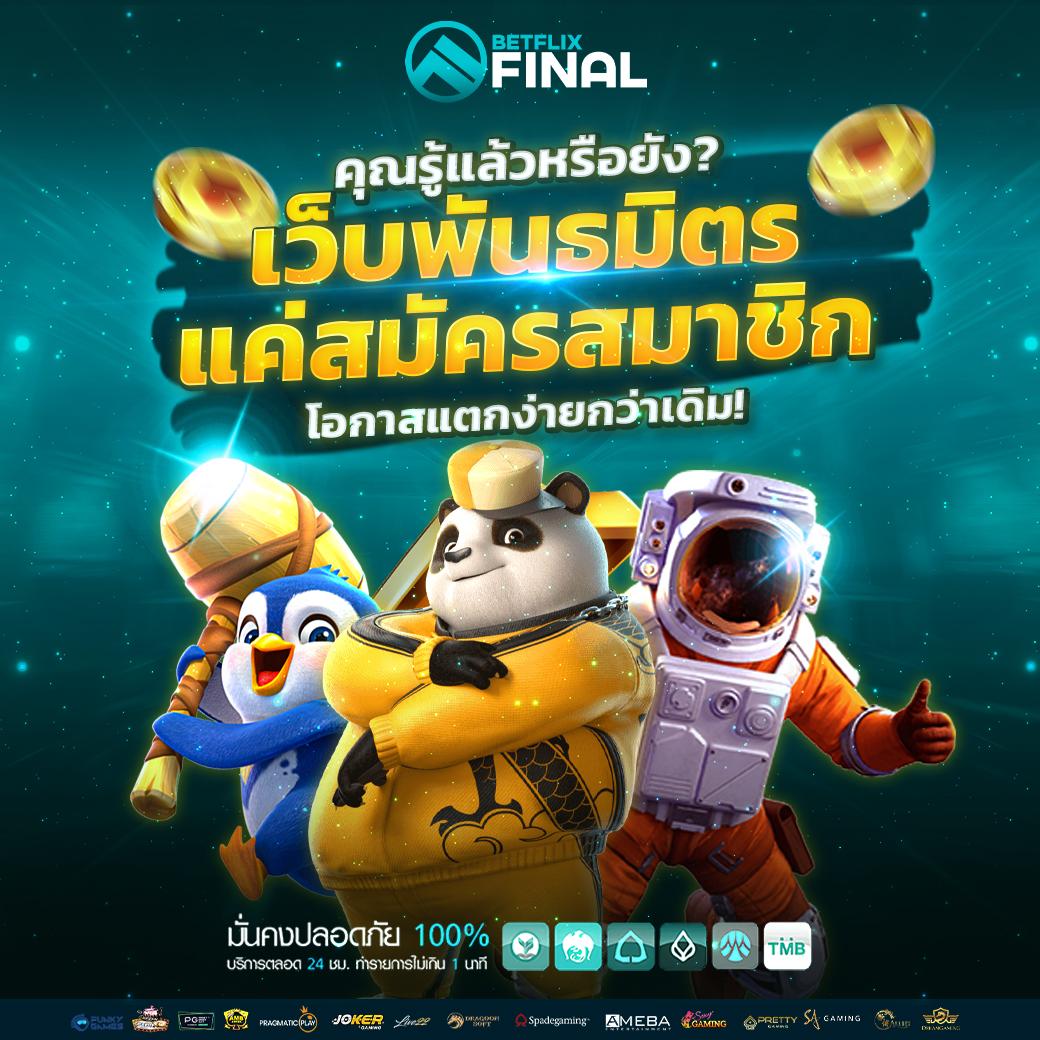 pg slot in แหล่งรวมเกมสล็อตอันดับหนึ่ง ระบบเล่นง่าย มั่นคงที่สุดในไทย