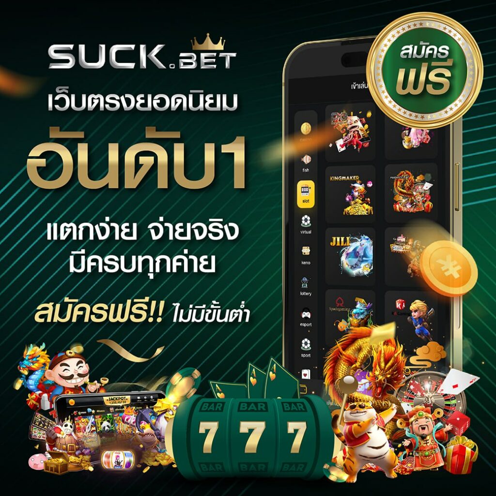 pg slot online เว็บเกมสุดมันส์ พร้อมสูตรล่าสุด ใช้งานง่ายแห่งปี