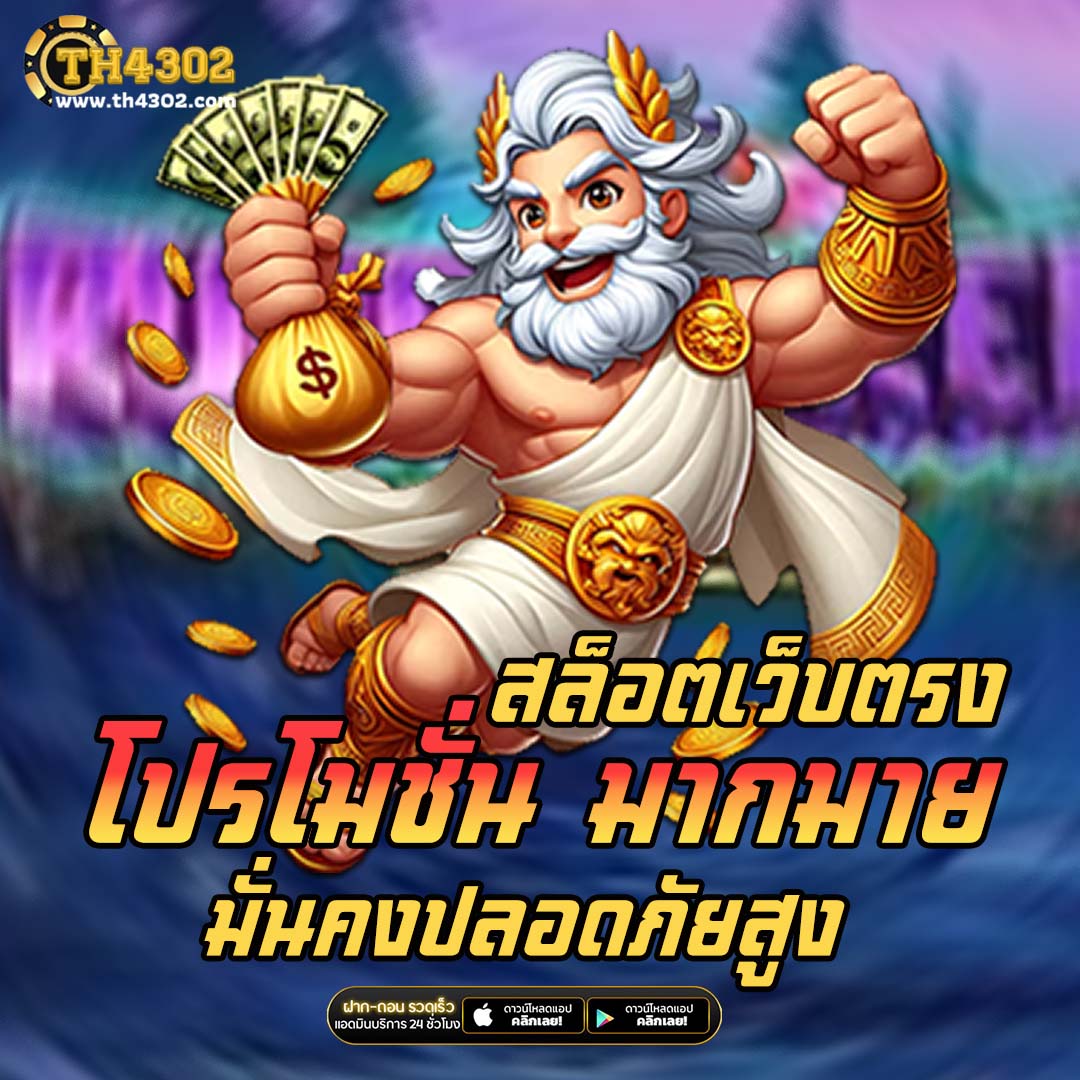 pg spin เครดิตฟรี รับกำไรจริงบนคาสิโนสดแห่งใหม่ล่าสุด