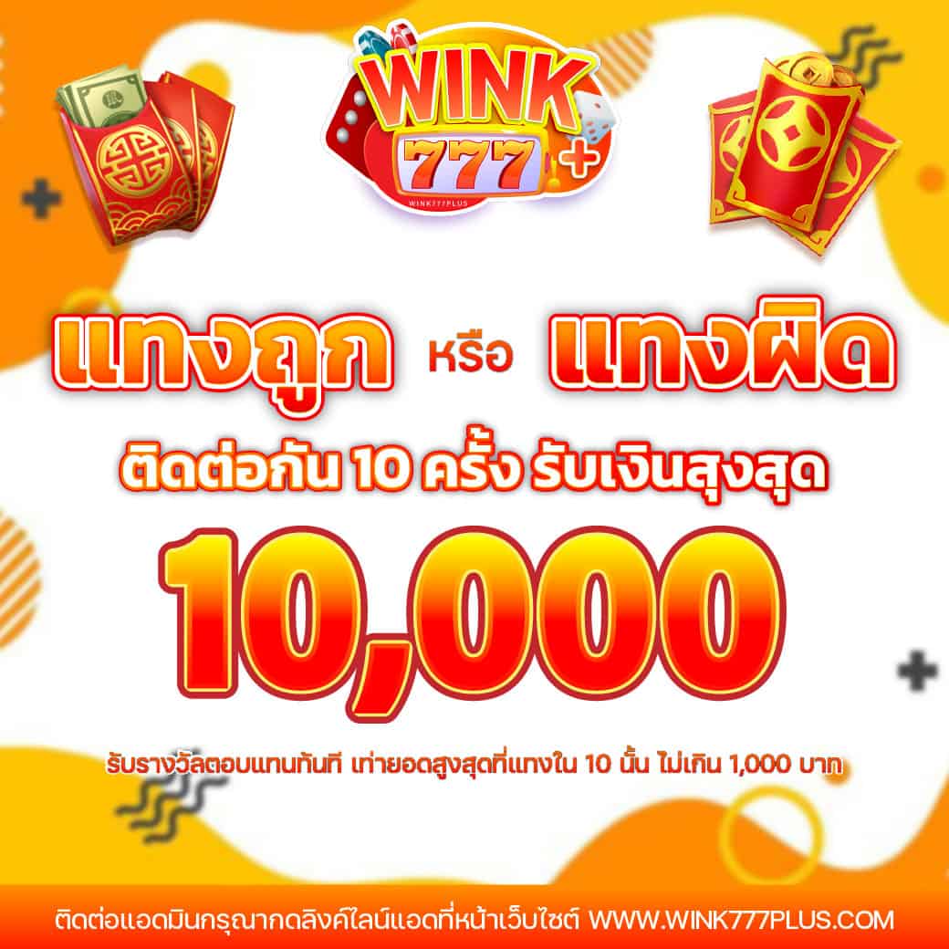 pg เครดิต ฟรี สมัครง่าย พร้อมโบนัสสุดคุ้มในเว็บคาสิโนออนไลน์