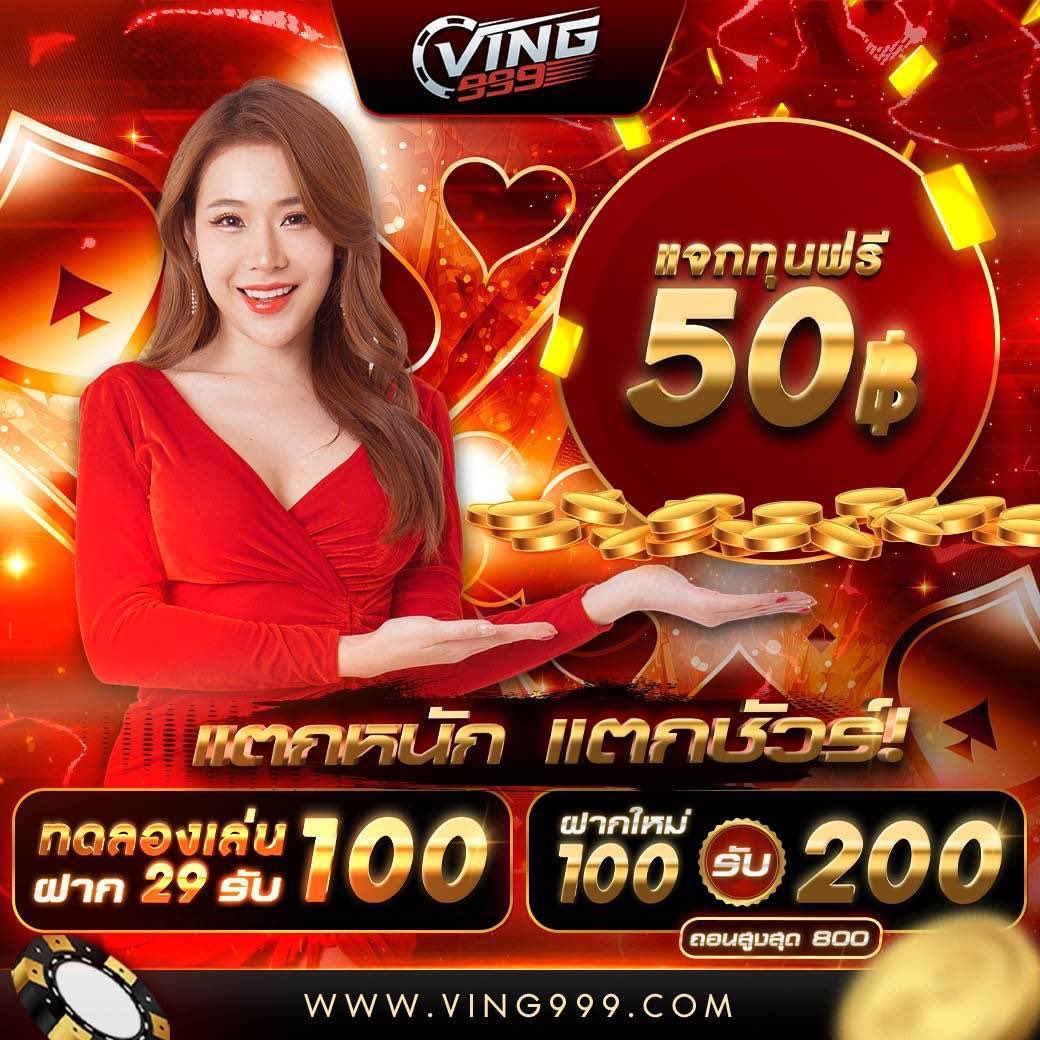 pg เว็บ ตรง เว็บหลักคาสิโนออนไลน์อันดับ 1 ปลอดภัย เชื่อถือได้