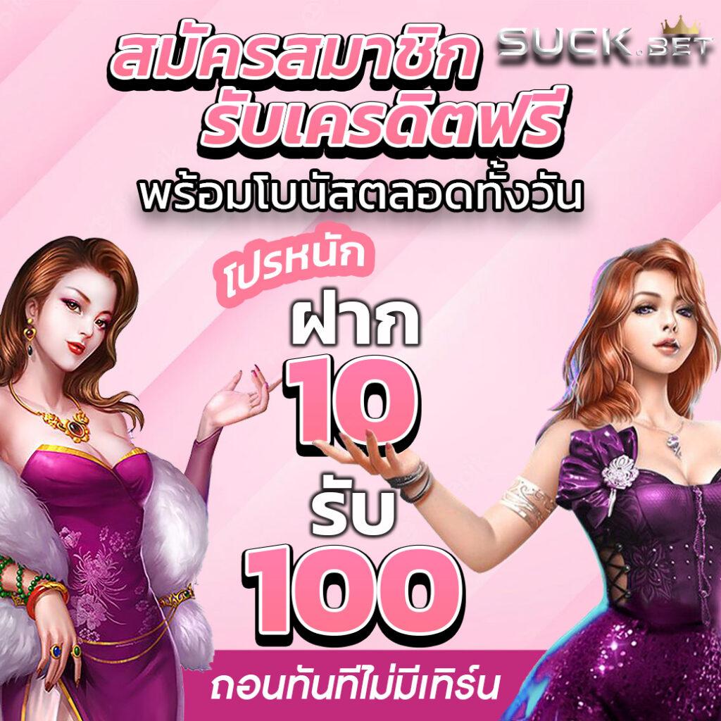 pgg369 คาสิโนครบวงจร ระบบทันสมัย ดีที่สุดในไทยวันนี้