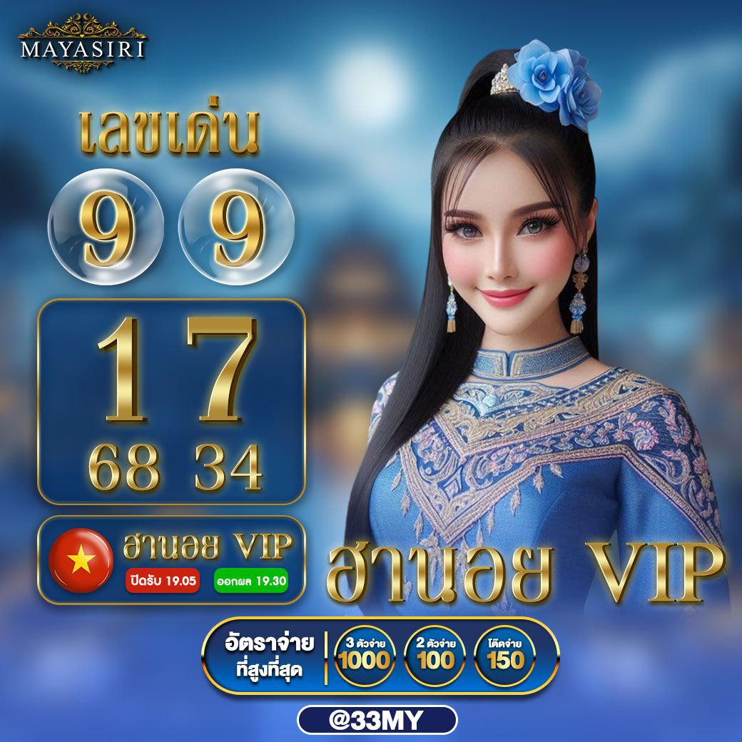 pgplay77 ศูนย์รวมเกมสล็อตสุดฮิต เดิมพันง่ายจ่ายจริง