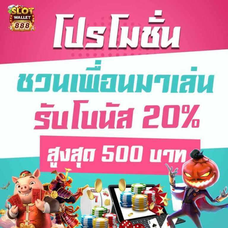 pgsl99 คาสิโนออนไลน์ครบวงจร สมัครง่าย จ่ายจริงทุกวัน