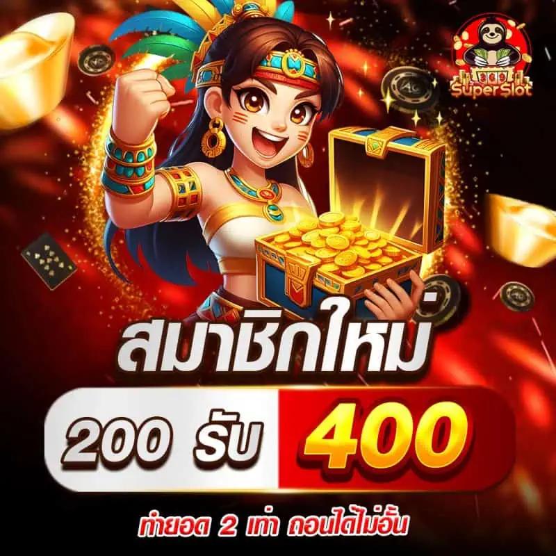 pgslot5g คาสิโนอันดับหนึ่ง โปรโมชั่นสุดคุ้ม เล่นง่ายได้เงินจริง