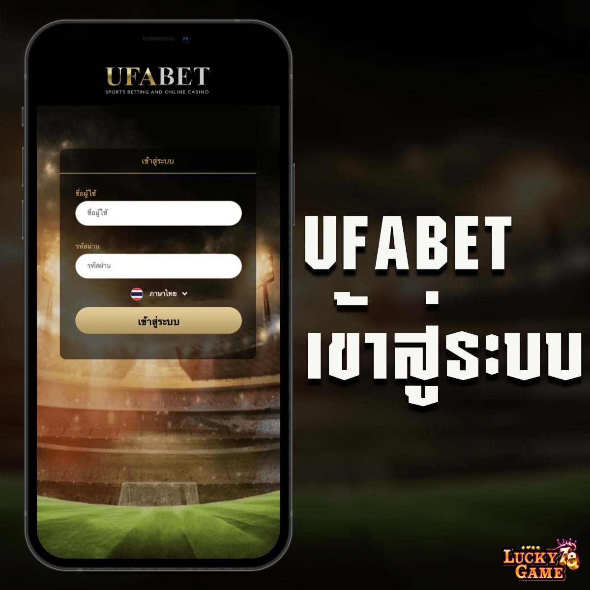 pgslot80 คาสิโนออนไลน์อันดับหนึ่ง รวมเกมสล็อตสุดฮิตแห่งปี