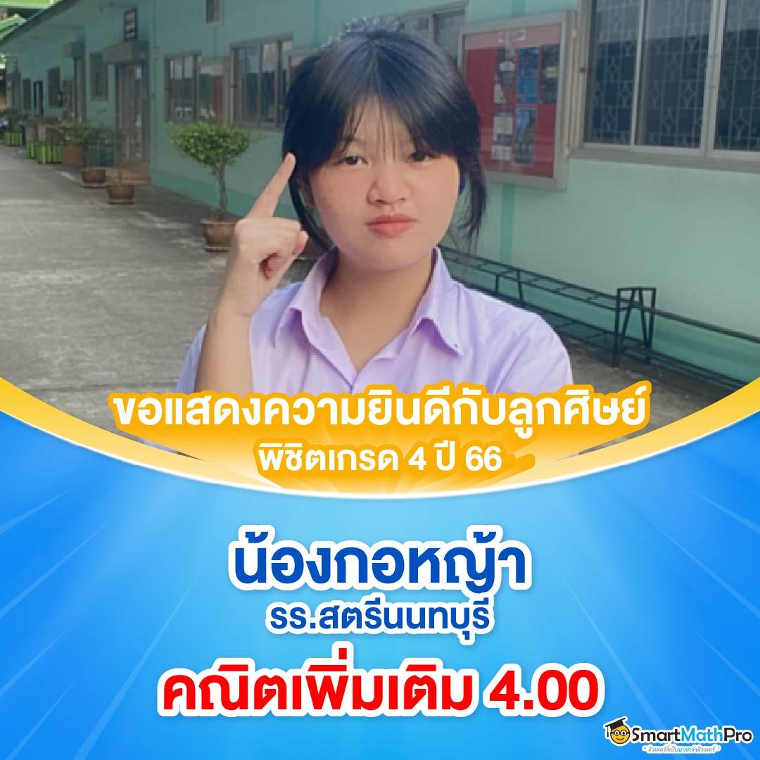 pgslot888 สล็อตออนไลน์ดีที่สุด ฝากถอนออโต้ เล่นง่ายได้เงินจริง