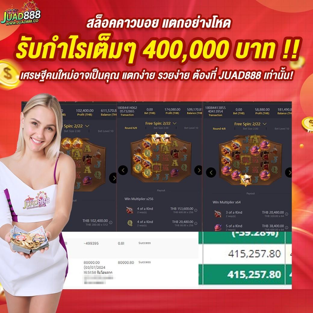 pgslot999 สมัครง่าย รับโปรโมชั่นสล็อตแรงที่สุดในไทยวันนี้