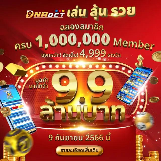 pgslot games สล็อตแตกง่าย โบนัสสุดคุ้ม ฝากถอนออโต้มั่นใจ