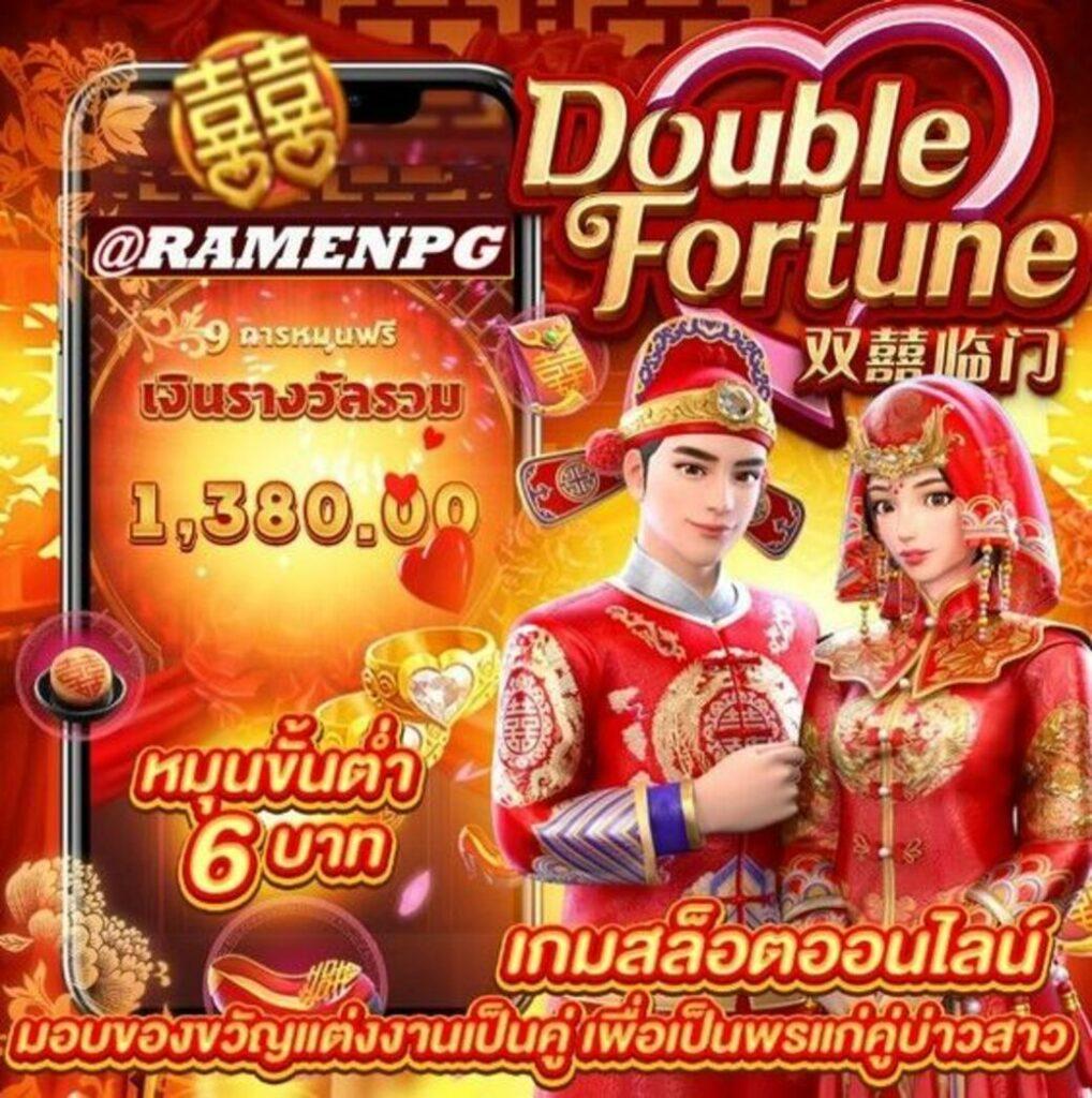 pgslot gaming แหล่งรวมความสนุก รองรับระบบใหม่ล่าสุด 2024