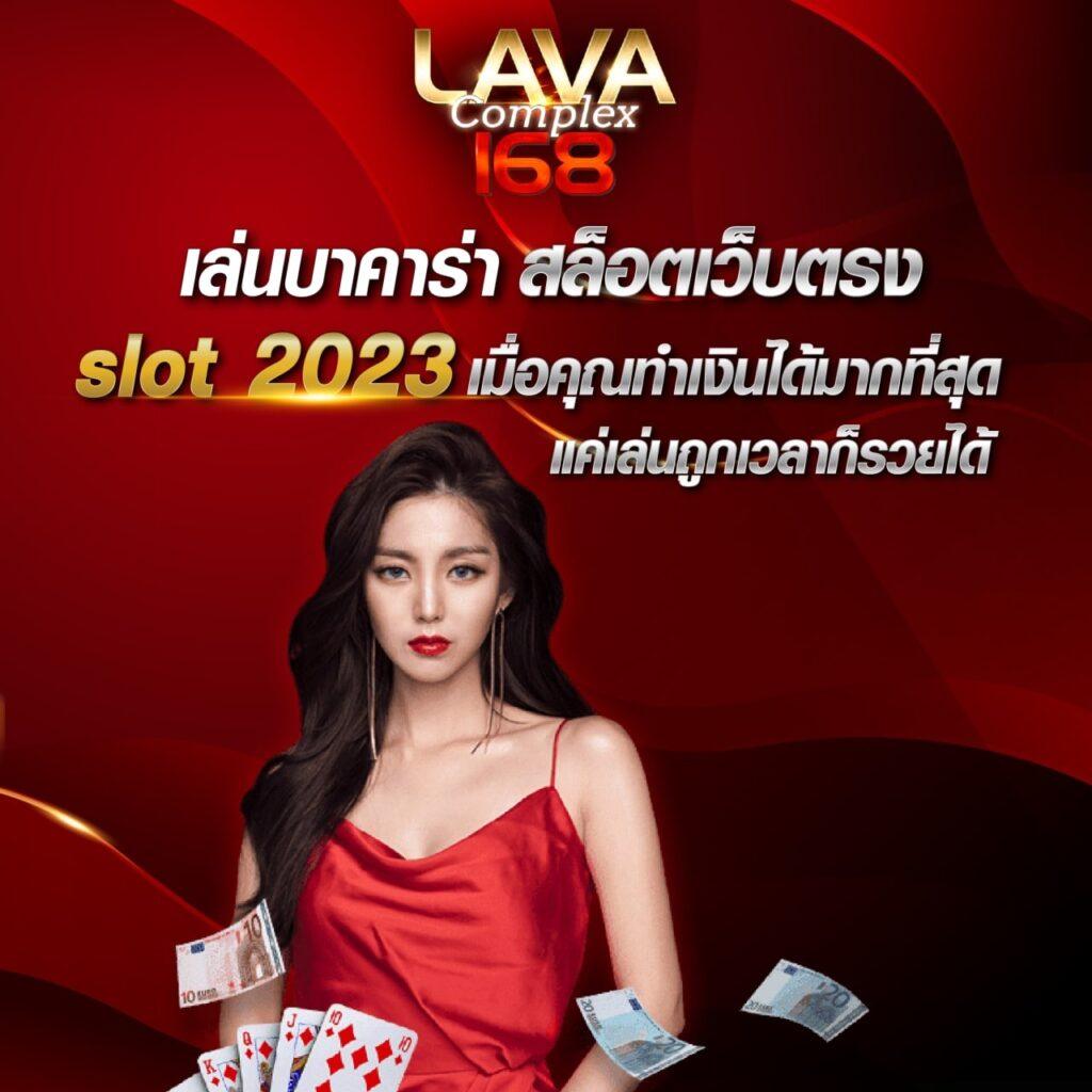 play สุดมันส์ที่ fun888 คาสิโนออนไลน์มีครบจบในที่เดียว