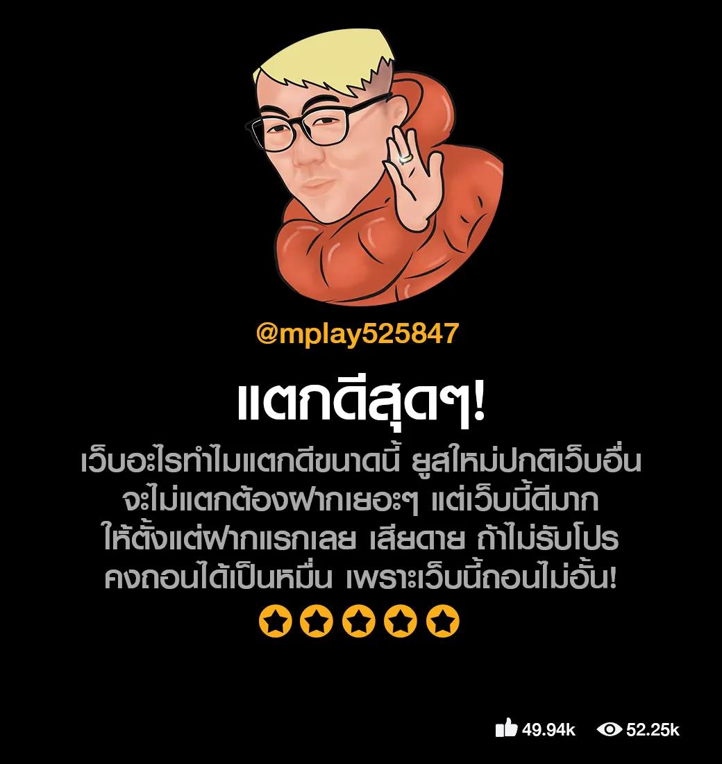pretty baccarat เว็บเกมคาสิโนออนไลน์อันดับหนึ่งของไทย เริ่มต้นเดิมพันง่ายที่สุด
