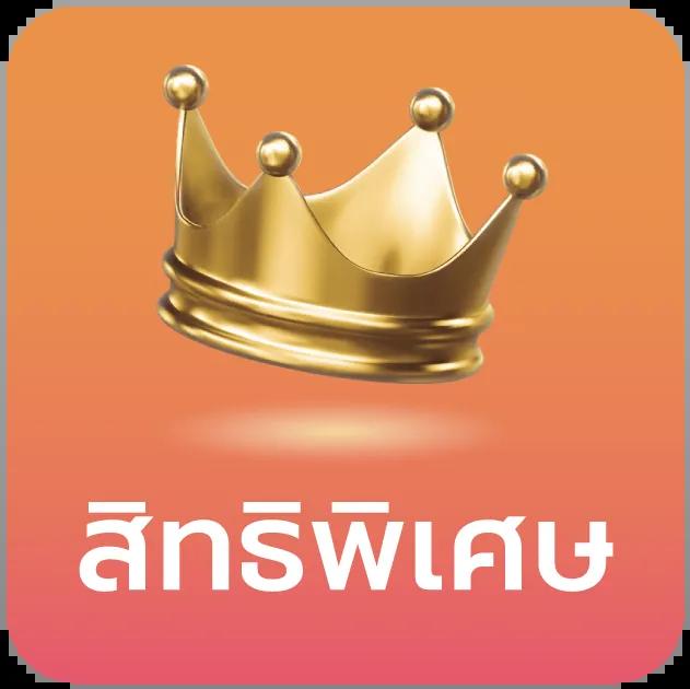 psthai888 คาสิโนออนไลน์ครบวงจร พร้อมโปรโมชั่นสุดฮอตในไทย