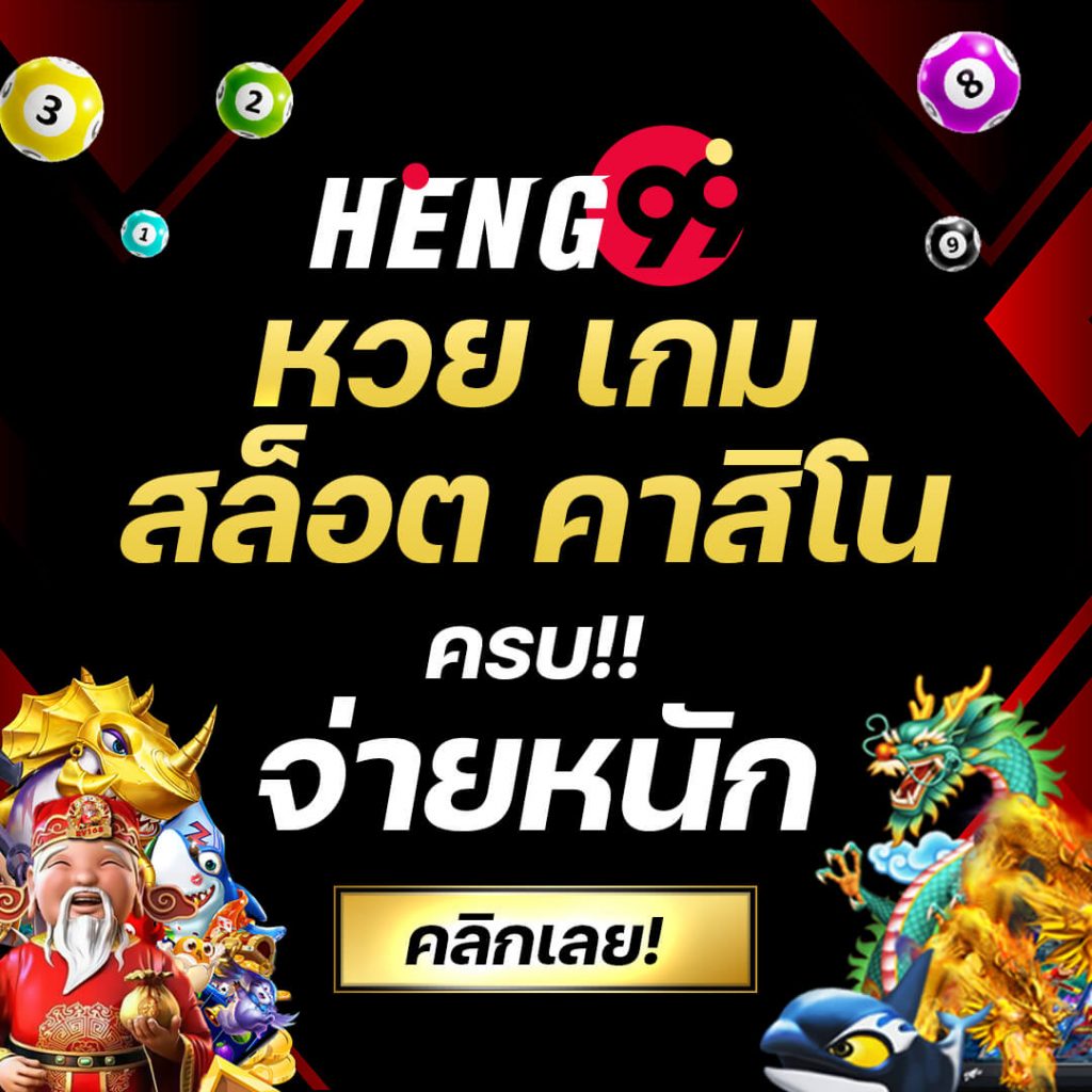 pung123plus รวมเกมคาสิโนคลาสสิกใหม่ล่าสุด ฝาก-ถอน ออโต้ ตลอด 24 ชม