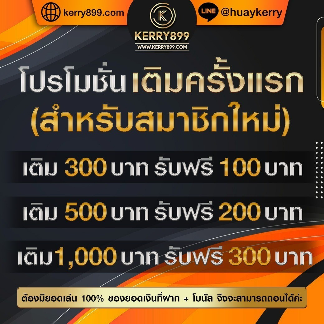 pung369plus คาสิโนอันดับหนึ่ง รวมเกมดัง โบนัสแตกง่าย 2024