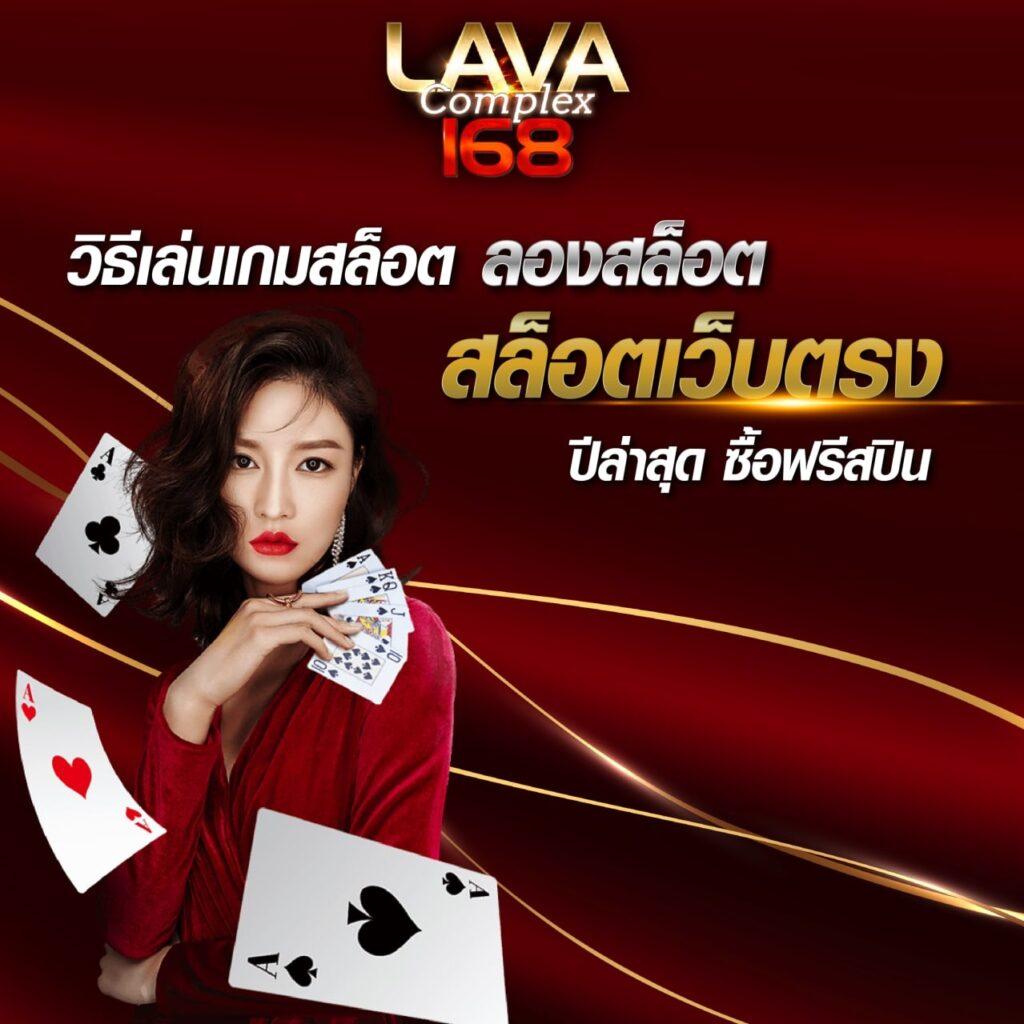 pung888plus คาสิโนออนไลน์อันดับหนึ่ง รวมเกมยอดนิยมสุดล้ำสมัย