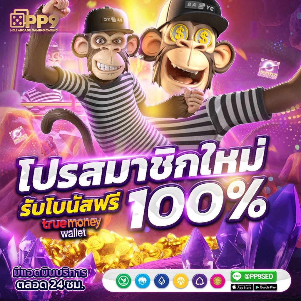 pung999plus คาสิโนออนไลน์อันดับ1 เดิมพันง่าย ระบบทันสมัย