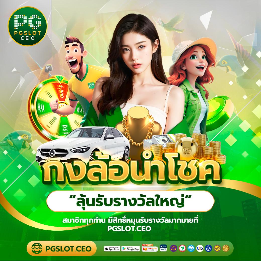 pxj vip ศูนย์รวมความบันเทิงคาสิโนออนไลน์ยอดนิยมในประเทศไทย