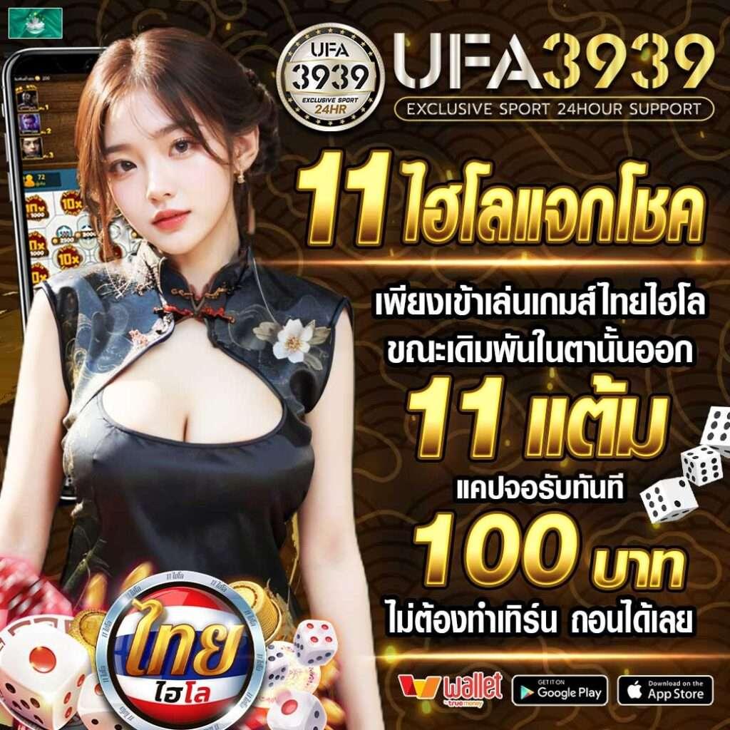 pxj เครดิตฟรี 188 สมัครใหม่ รับโบนัสสุดคุ้มไม่อั้น