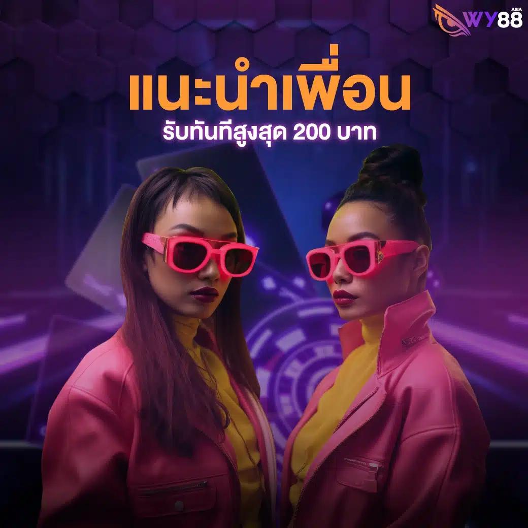pxj เครดิตฟรี 68 ค่ายเกมดัง เว็บตรง มั่นใจได้แน่นอน
