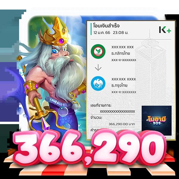  rama69 คาสิโนออนไลน์อันดับหนึ่ง สมัครวันนี้รับโบนัสทันที