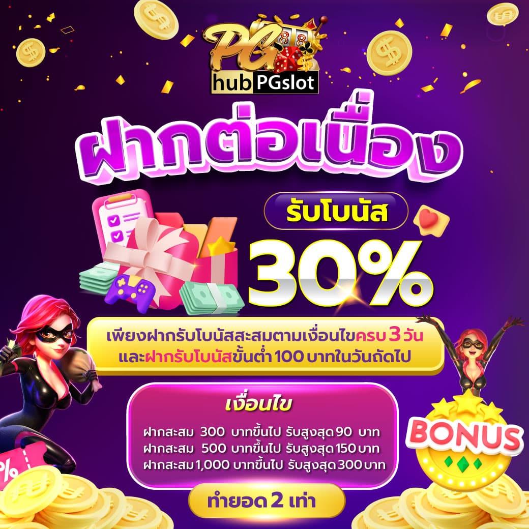 rg3 slot เว็บตรง โปรโมชั่นพิเศษอันดับหนึ่งในไทย
