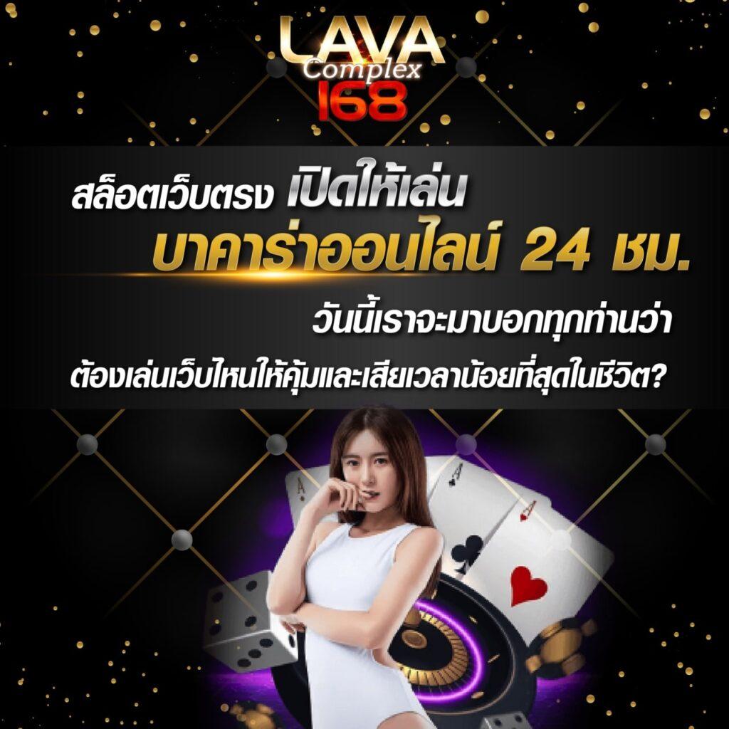 rich28 คาสิโนออนไลน์อันดับหนึ่ง รวมเกมสล็อตและเกมสดยอดนิยม