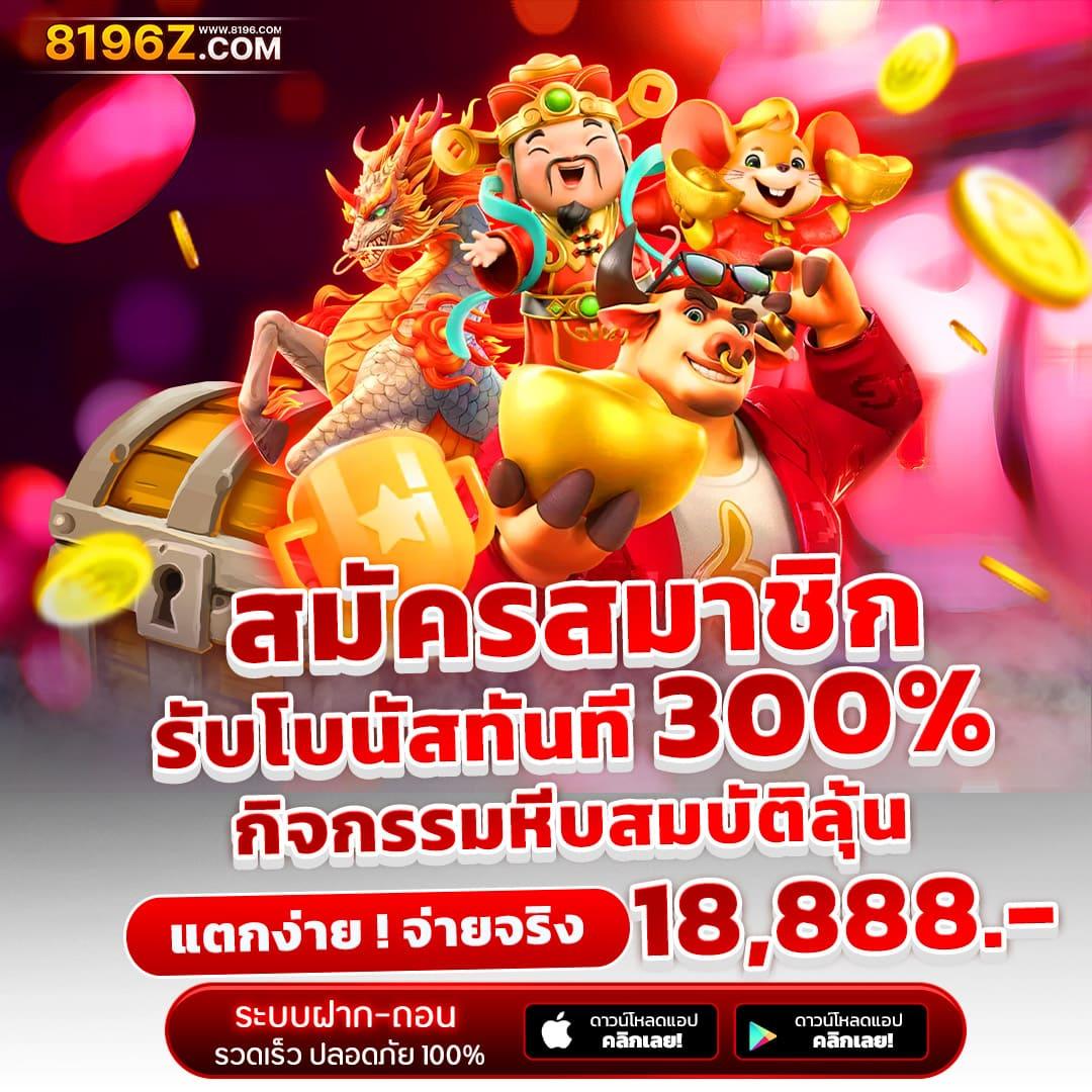 rich88 slot คาสิโนออนไลน์ รวมเกมสล็อตใหม่ล่าสุด 2024