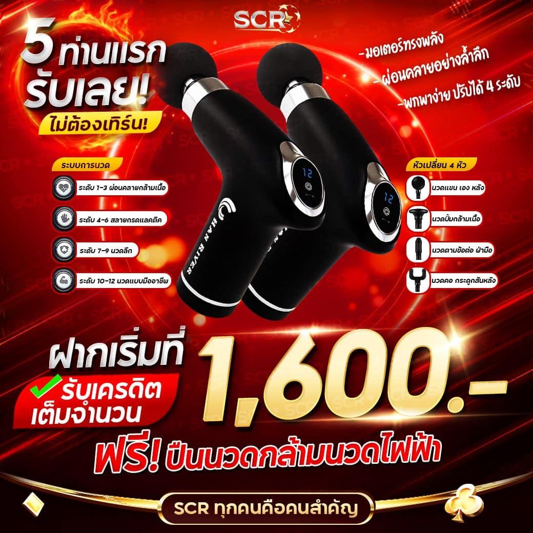 riches777 ศูนย์รวมเกมสล็อตแนวใหม่ บริการรวดเร็วทันใจที่สุด