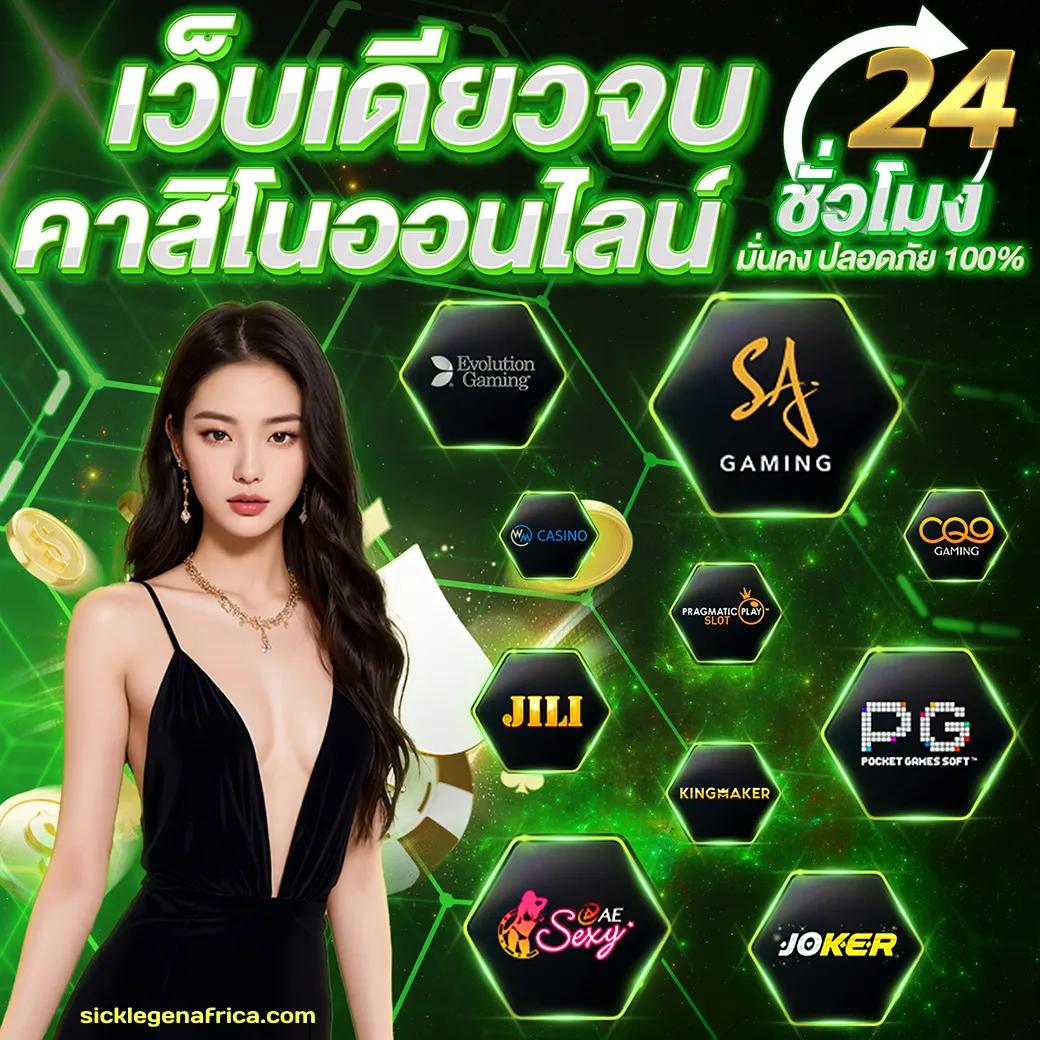 riches888pg คาสิโนออนไลน์ยอดฮิต สมัครง่าย จ่ายเต็มทุกยอด