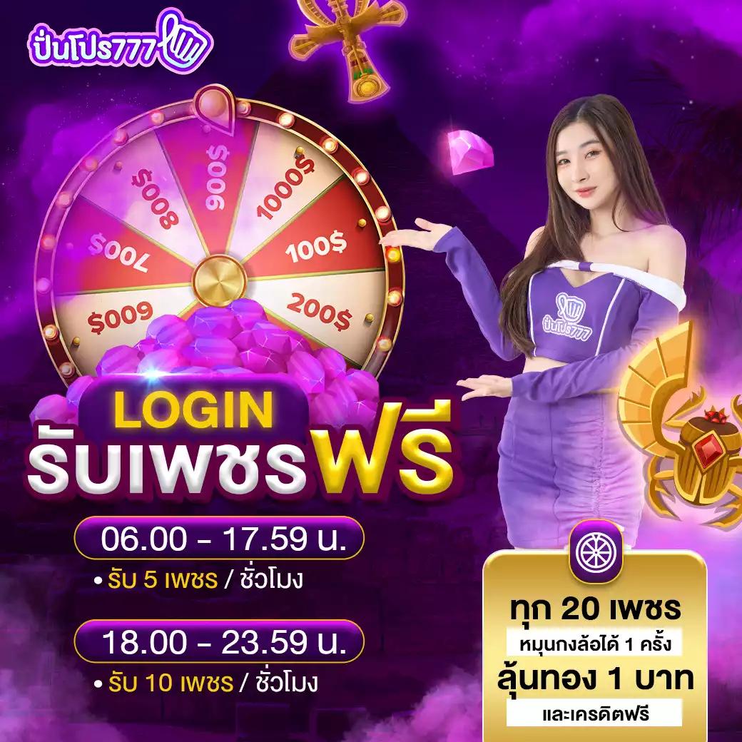 roma slot 888 เกมคาสิโนอันดับหนึ่ง พร้อมโปรโมชั่นสุดพิเศษแห่งปี