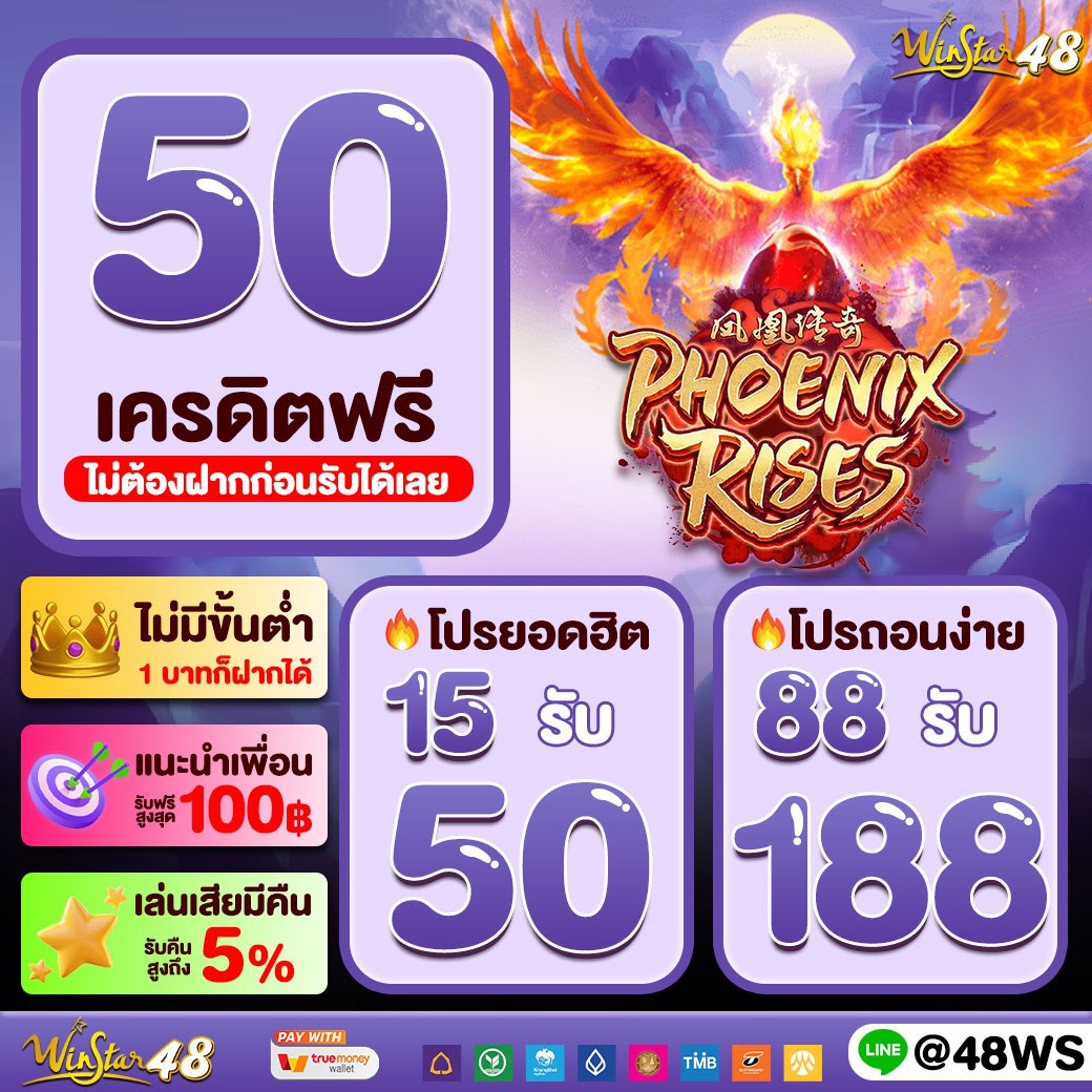 route168 สล็อต เว็บตรง มั่นใจ เล่นง่าย โบนัสเยอะที่สุดในไทย
