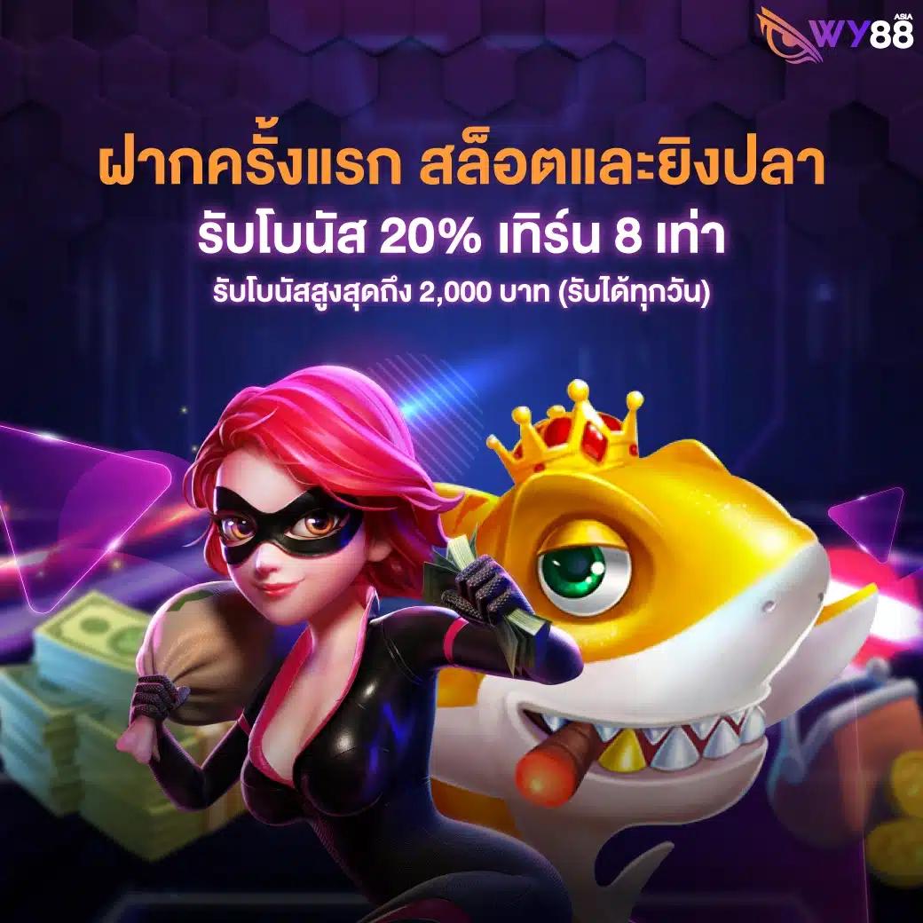 ruay888 เว็บแทงตรงครบวงจร บริการทันสมัย มั่นใจทุกยอดเดิมพัน