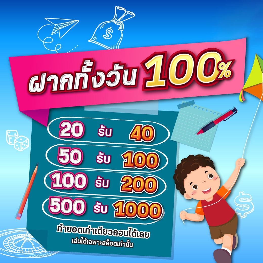 ruaypg888 คาสิโนเล่นง่าย ระบบทันสมัย แจกเครดิตฟรีทุกวัน